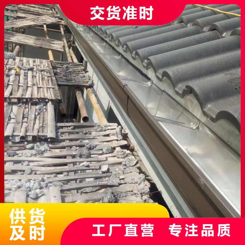 海南五指山市定制天溝成品廠家