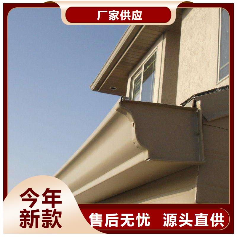 鋁制天溝廠家