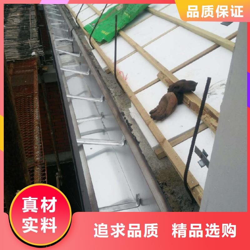金屬檐溝圖集價格