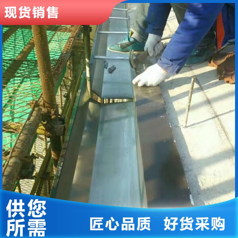 屋面排水天溝廠家