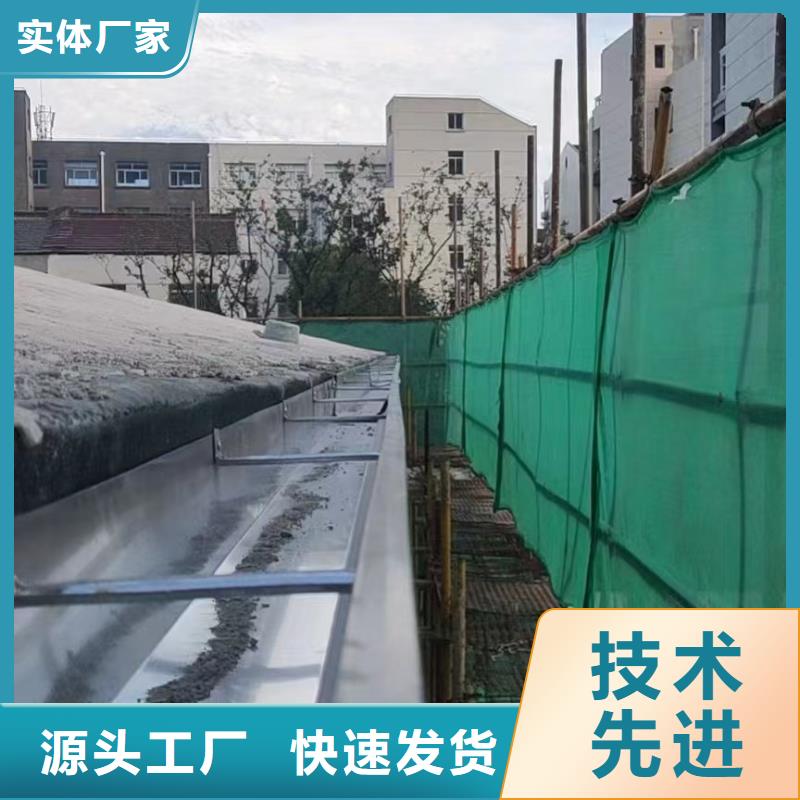 雨水管鋁合金天溝精選優(yōu)質(zhì)材料