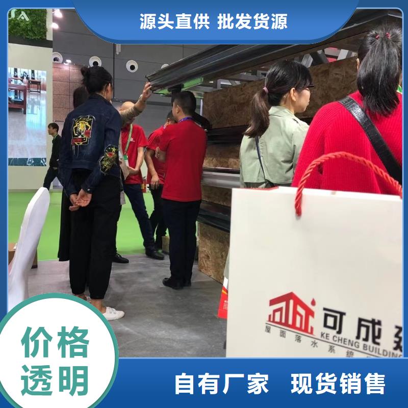 雨水管,鋁合金產品檐溝多種工藝