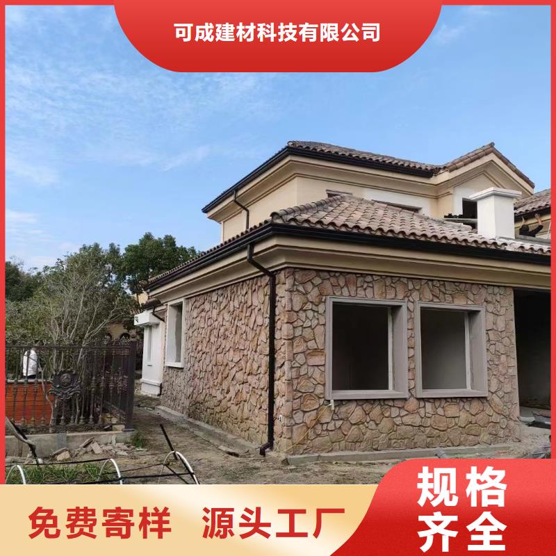 雨水管鋁合金天溝精選優(yōu)質(zhì)材料