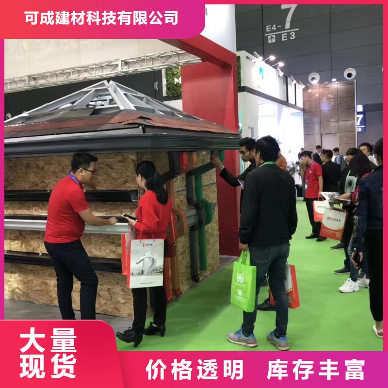 【雨水管】_鋁合金落水管實(shí)力商家