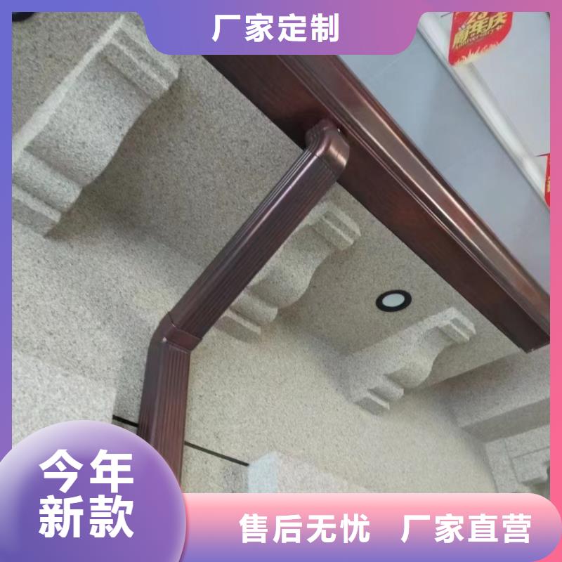 雨水管鋁合金產品檐溝一站式廠家