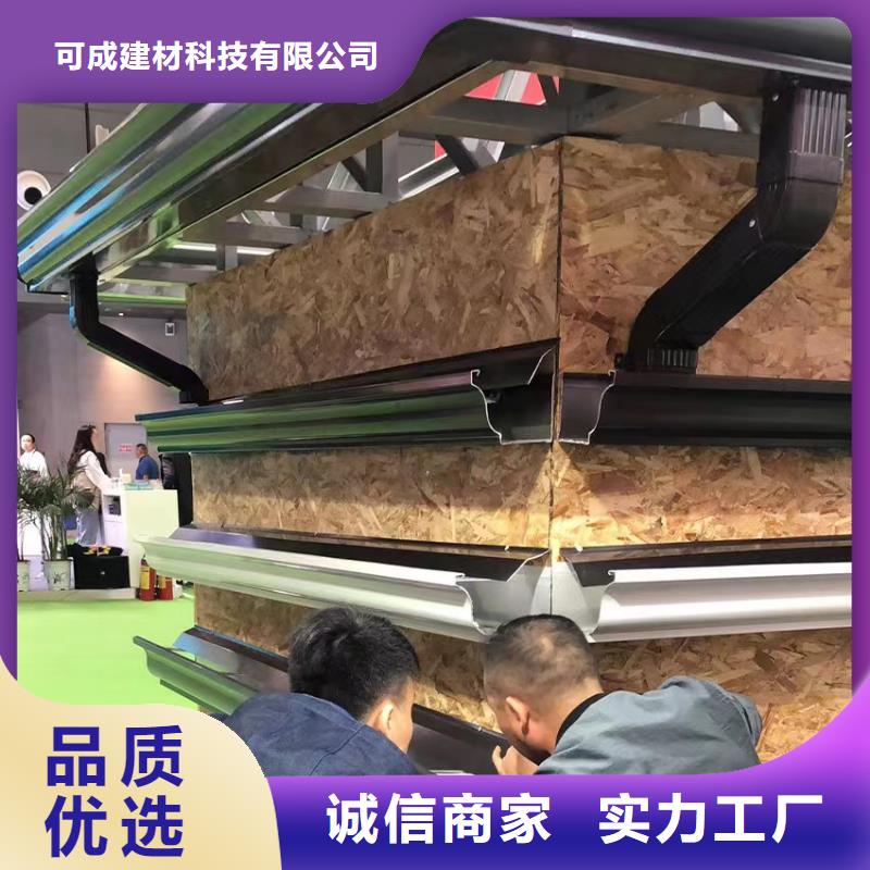 雨水管鋁合金落水管追求細節品質