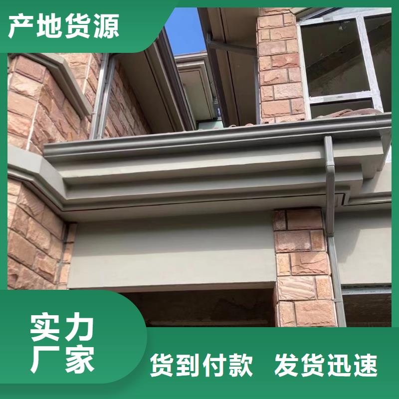 雨水管彩鋁雨水管源頭直供