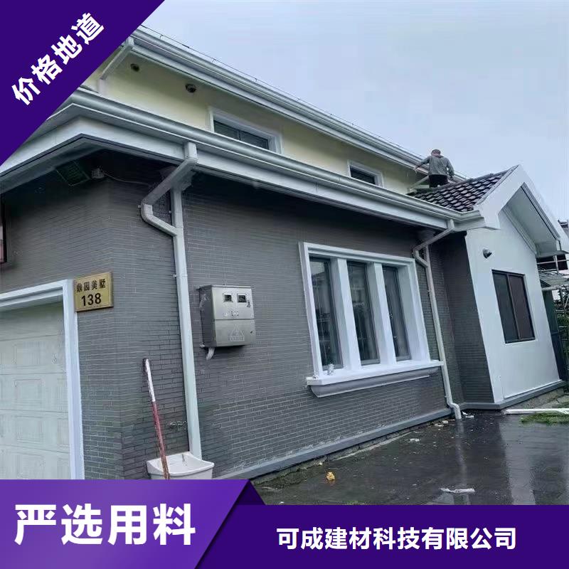 【雨水管】_鋁合金落水管實力商家