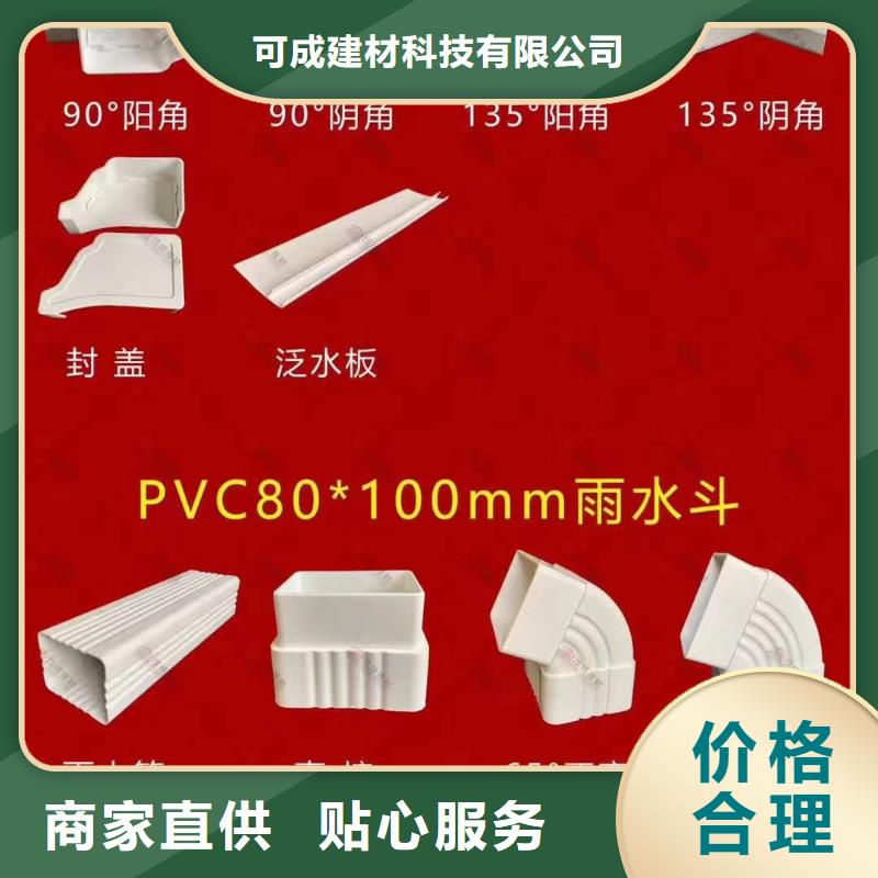 雨水管鋁合金落水管貨源直銷