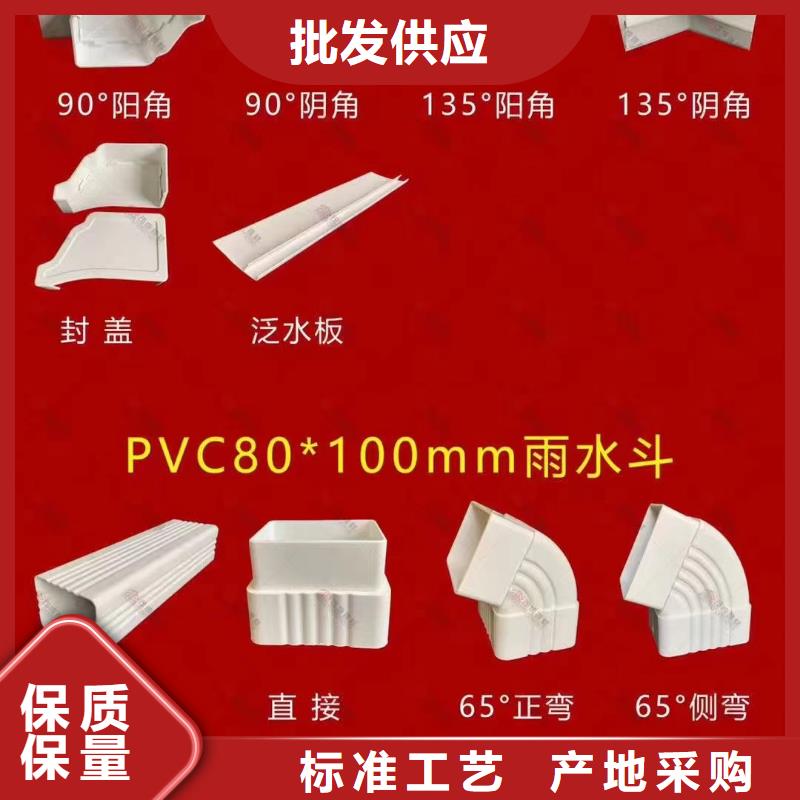 雨水管別墅天溝雨水槽好貨采購