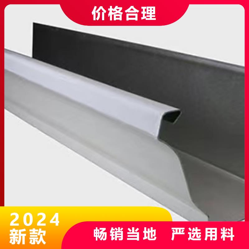 【雨水管】檐沟应用领域