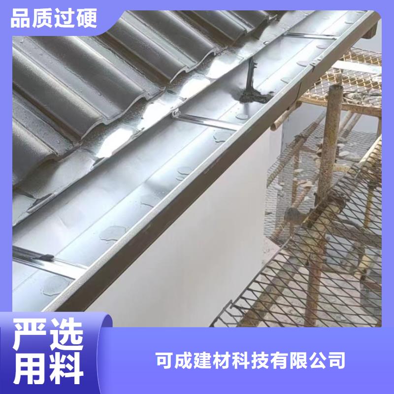 雨水管別墅成品天溝一站式采購方便省心