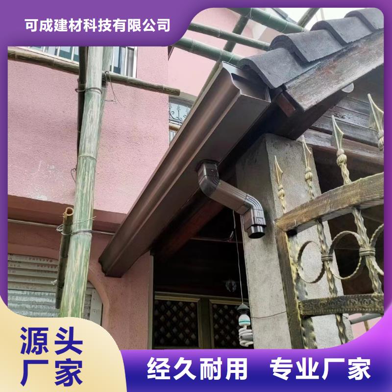 雨水管彩鋁雨水管現貨交易