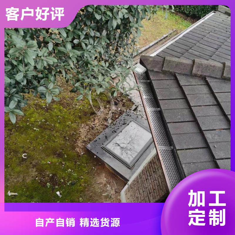 【雨水管】-別墅天溝雨水槽供貨及時