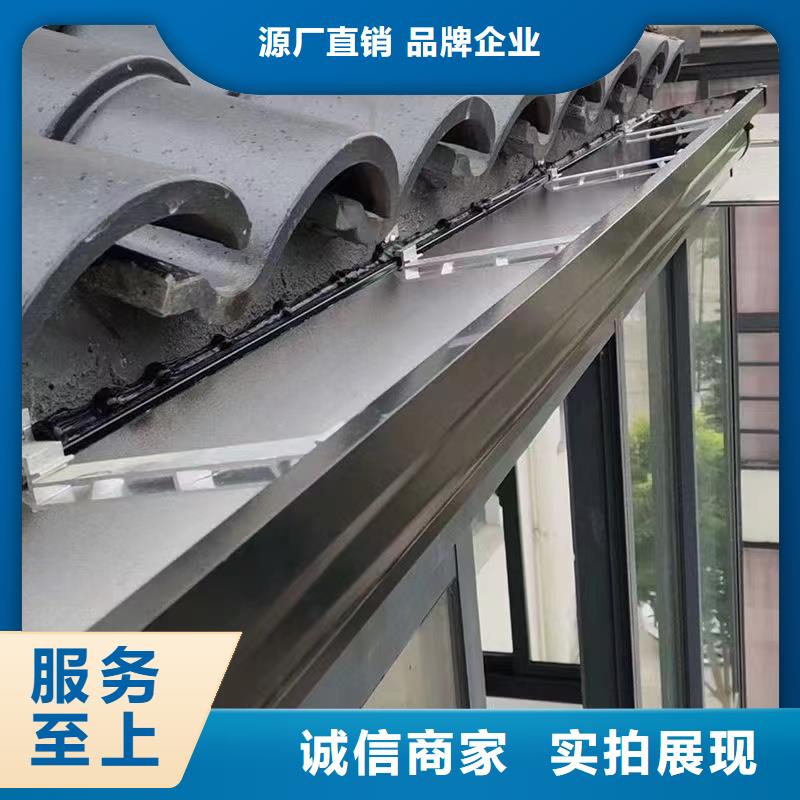 【雨水管】别墅成品天沟厂家技术完善