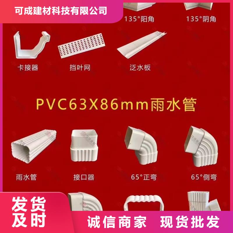 雨水管PVC成品天溝按需定制真材實料