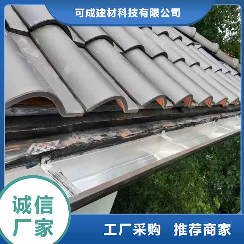 【雨水管】-檐溝專業完善售后