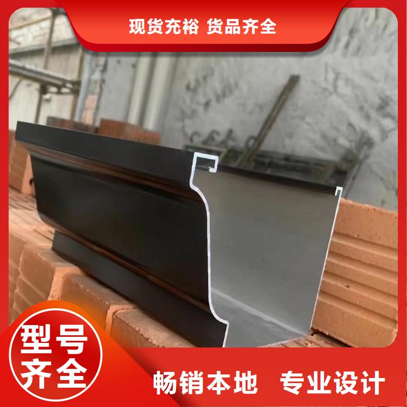 雨水管彩鋁成品天溝專業生產團隊