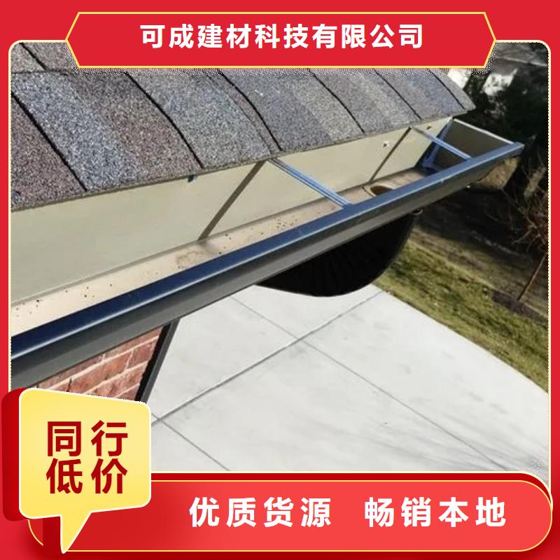 雨水管【彩鋁雨水管】顏色尺寸款式定制