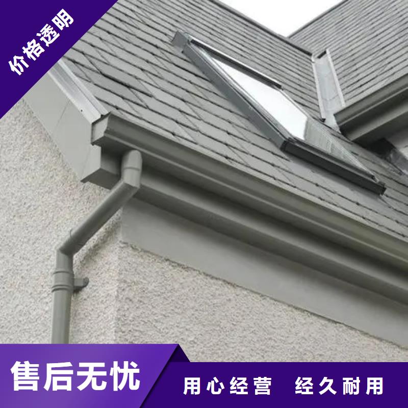 【雨水管】別墅天溝雨水槽別墅天溝雨水槽原廠制造