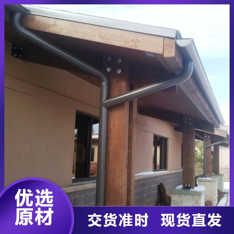 雨水管別墅天溝雨水槽型號全價格低
