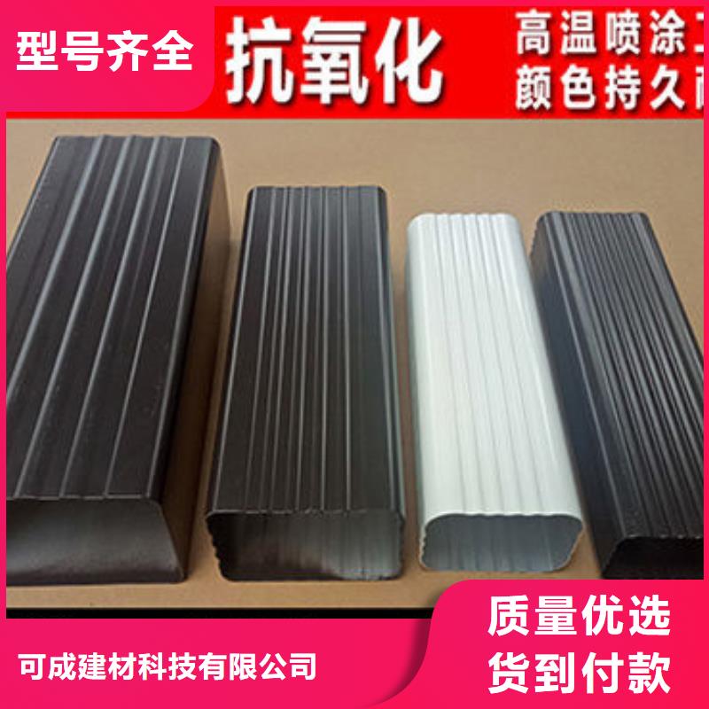 雨水管PVC成品天溝廠家品控嚴(yán)格