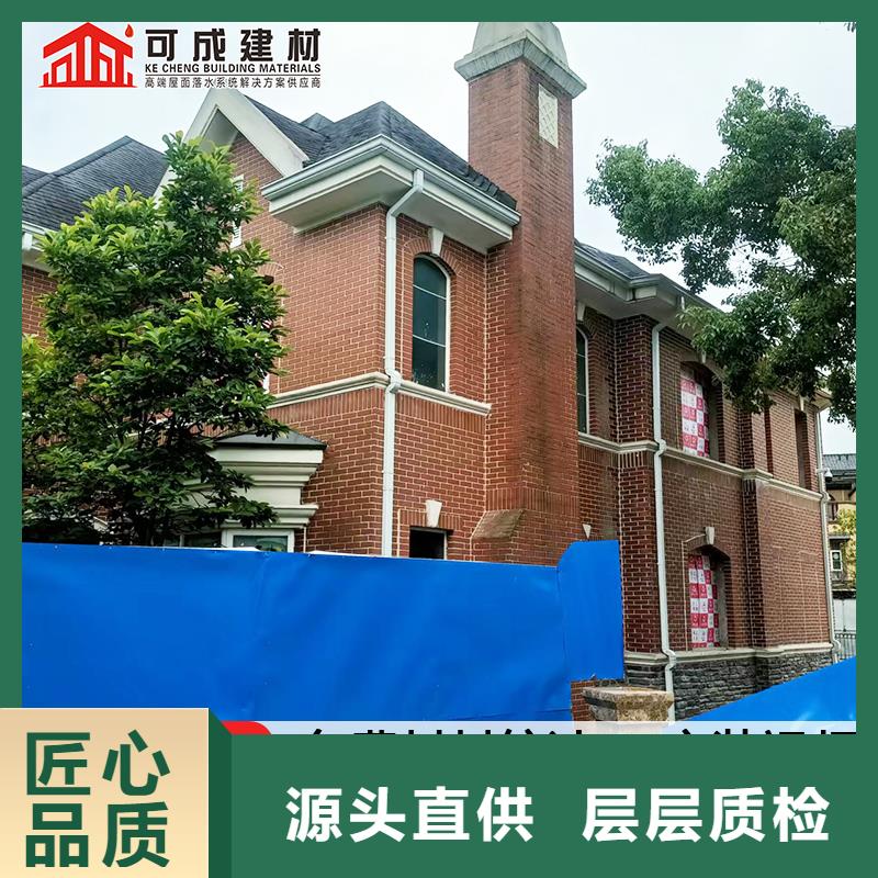 雨水管彩鋁雨水管源頭直供