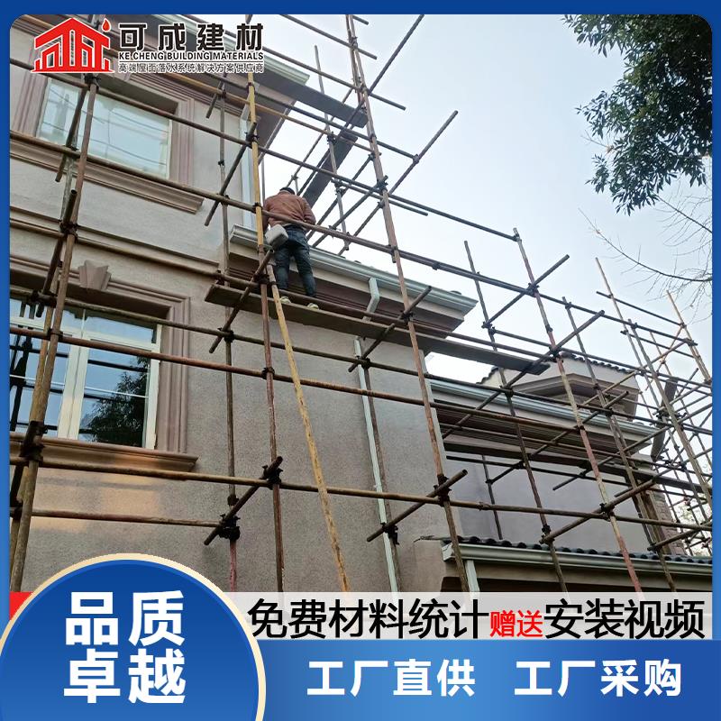 雨水管【彩鋁雨水管】顏色尺寸款式定制