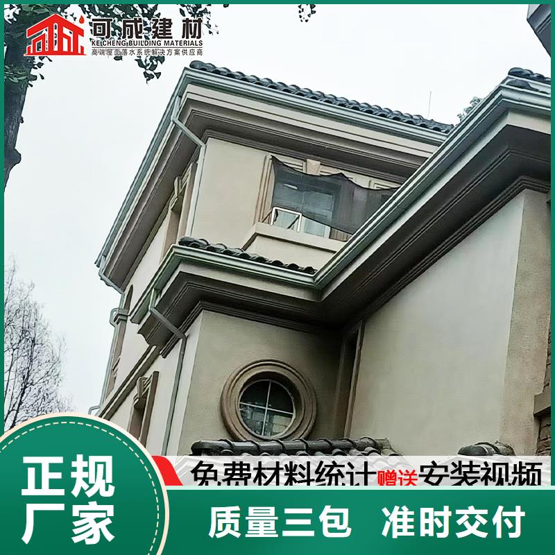 雨水管鋁合金落水管追求細節品質