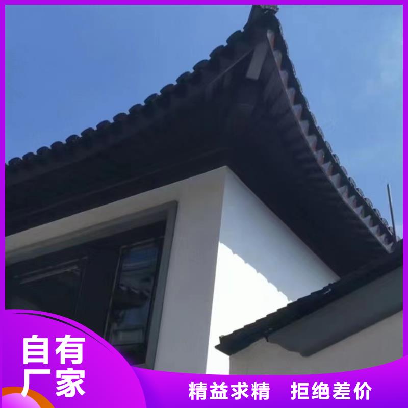 铝代木古建瓦口板定制