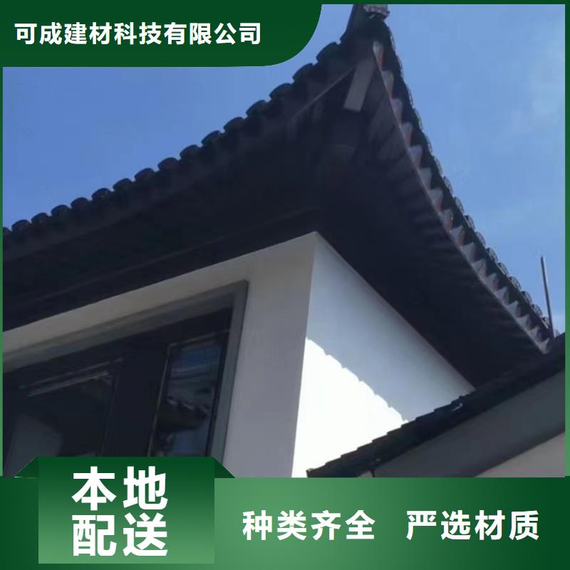 古建铝代木供应商