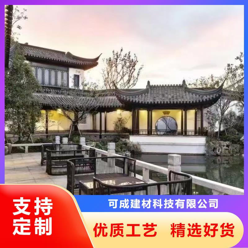 古建中式铝合金椽子施工