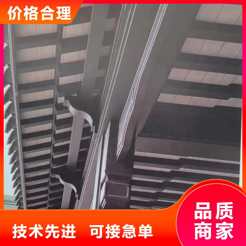 铝代木古建飞椽厂家