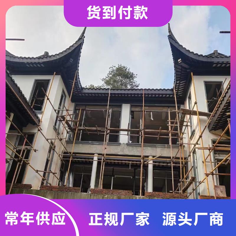 铝代木古建檐椽设计