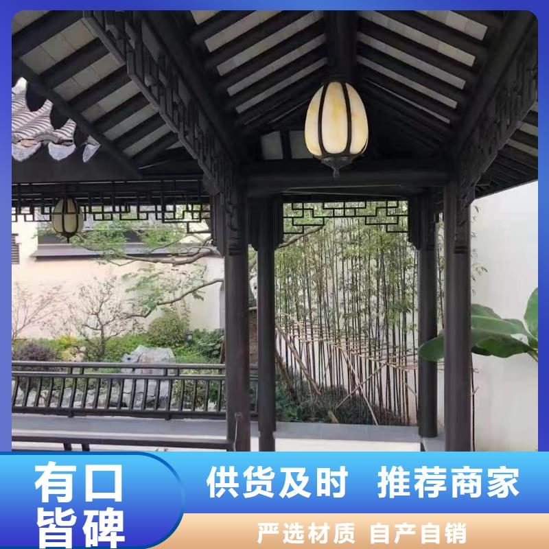 铝代木古建连廊品质保障