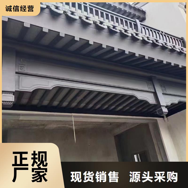 古建铝合金封檐板安装