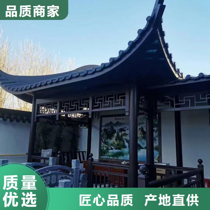 铝制建筑构件设计