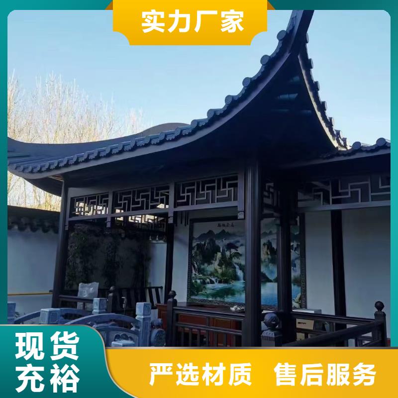 铝代木古建茶壶轩本地厂家