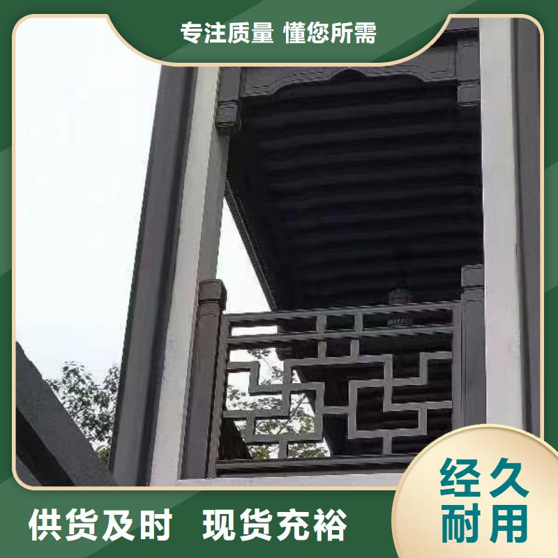 铝合金铝代木古建厂家