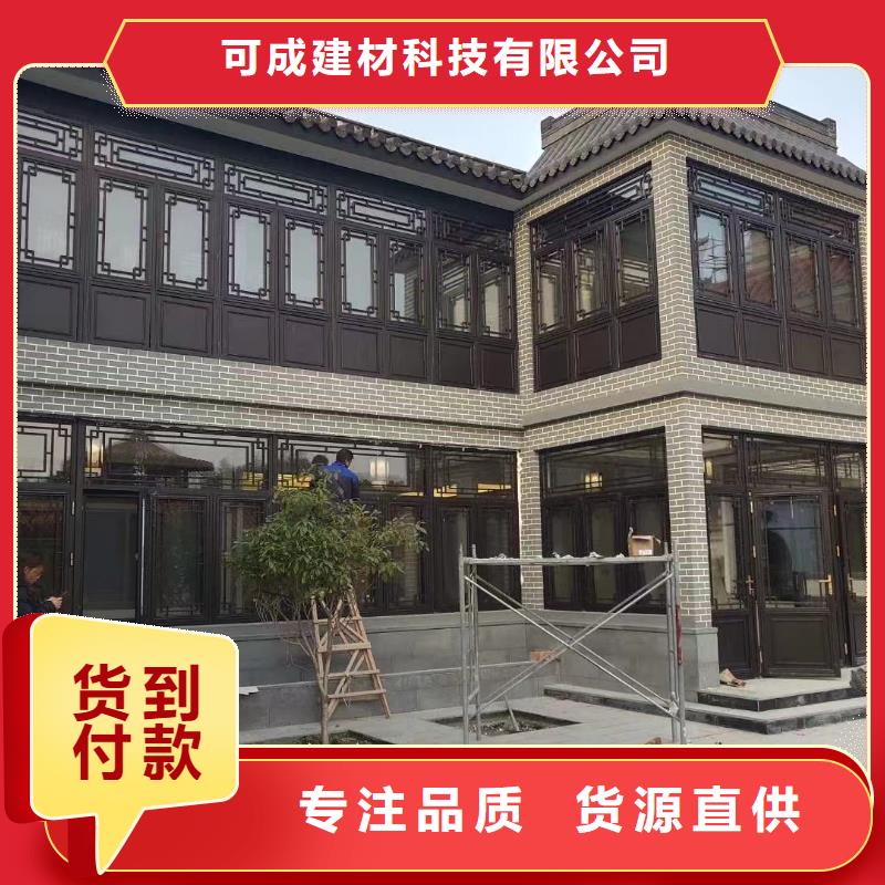 徽派中式铝合金古建正规厂家