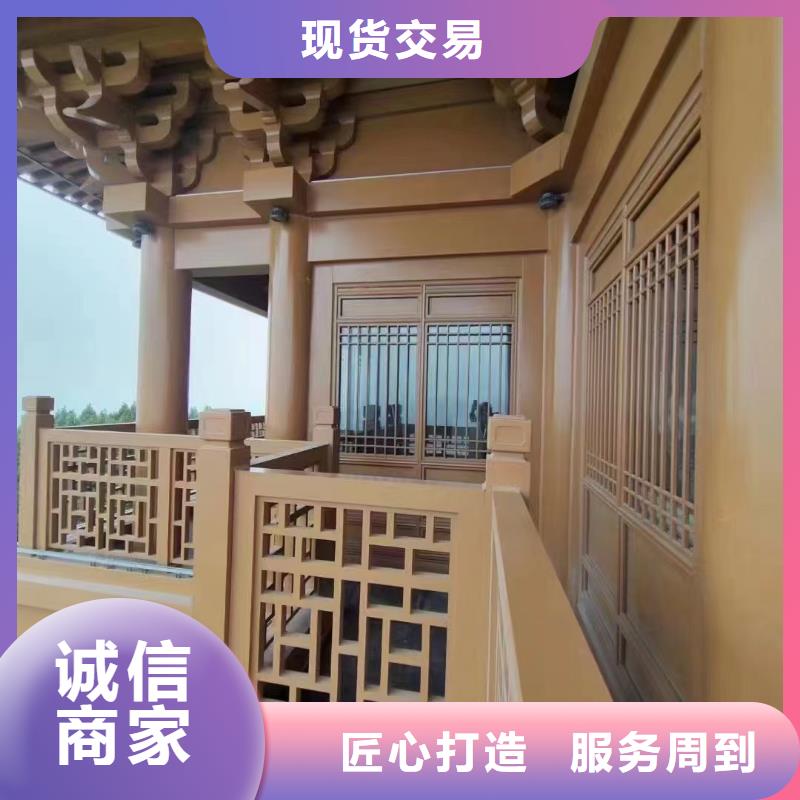 铝合金仿古建筑材料正规厂家