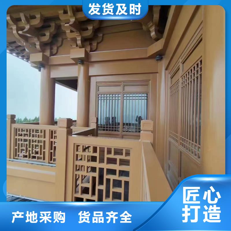 古建铝替建筑安装