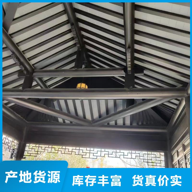 仿古鋁藝構(gòu)件生產(chǎn)廠(chǎng)家