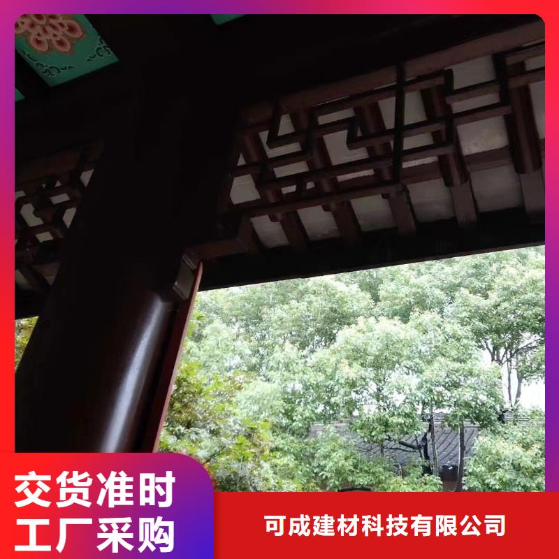 古建铝合金封檐板施工