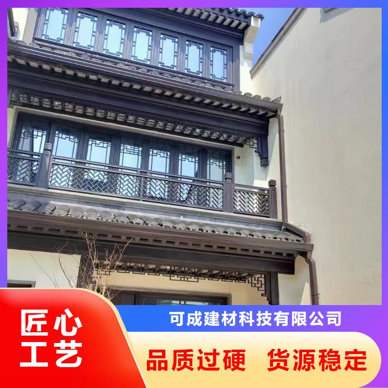 铝代木仿古建筑安装