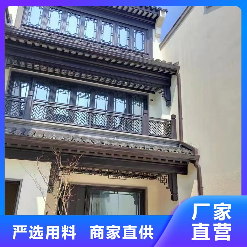 古建铝合金封檐板设计