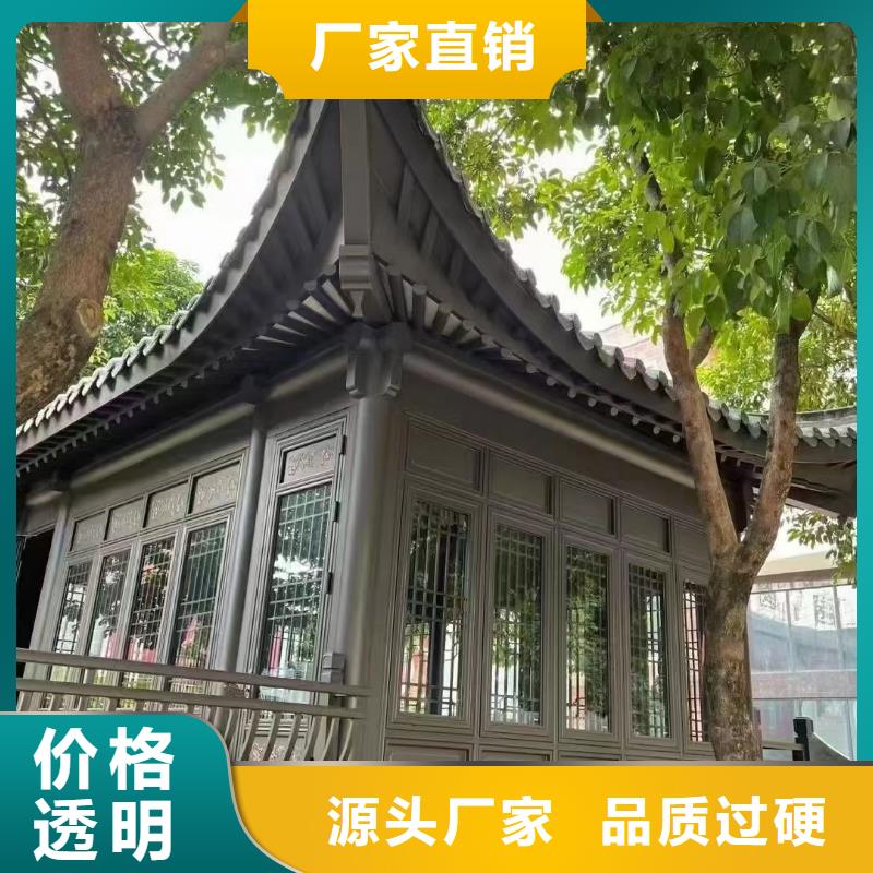 古建中式鋁合金椽子本地廠家