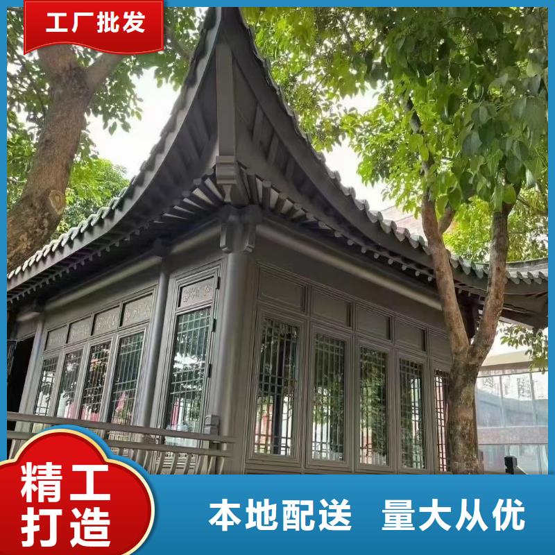 铝代木古建六角亭安装