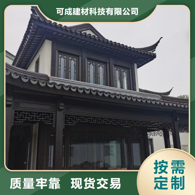 古建铝代木施工