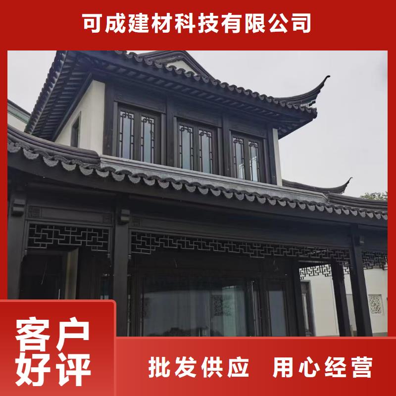 新中式铝合金古建优惠报价